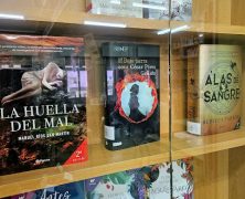 Nuevos fondos