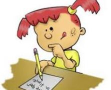 LISTADO DE REDACCIONES