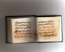 CURIOSIDADES: LOS MANUSCRITOS MORISCOS DE HORNACHOS